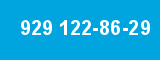 929 122-86-29 929 122-86-29